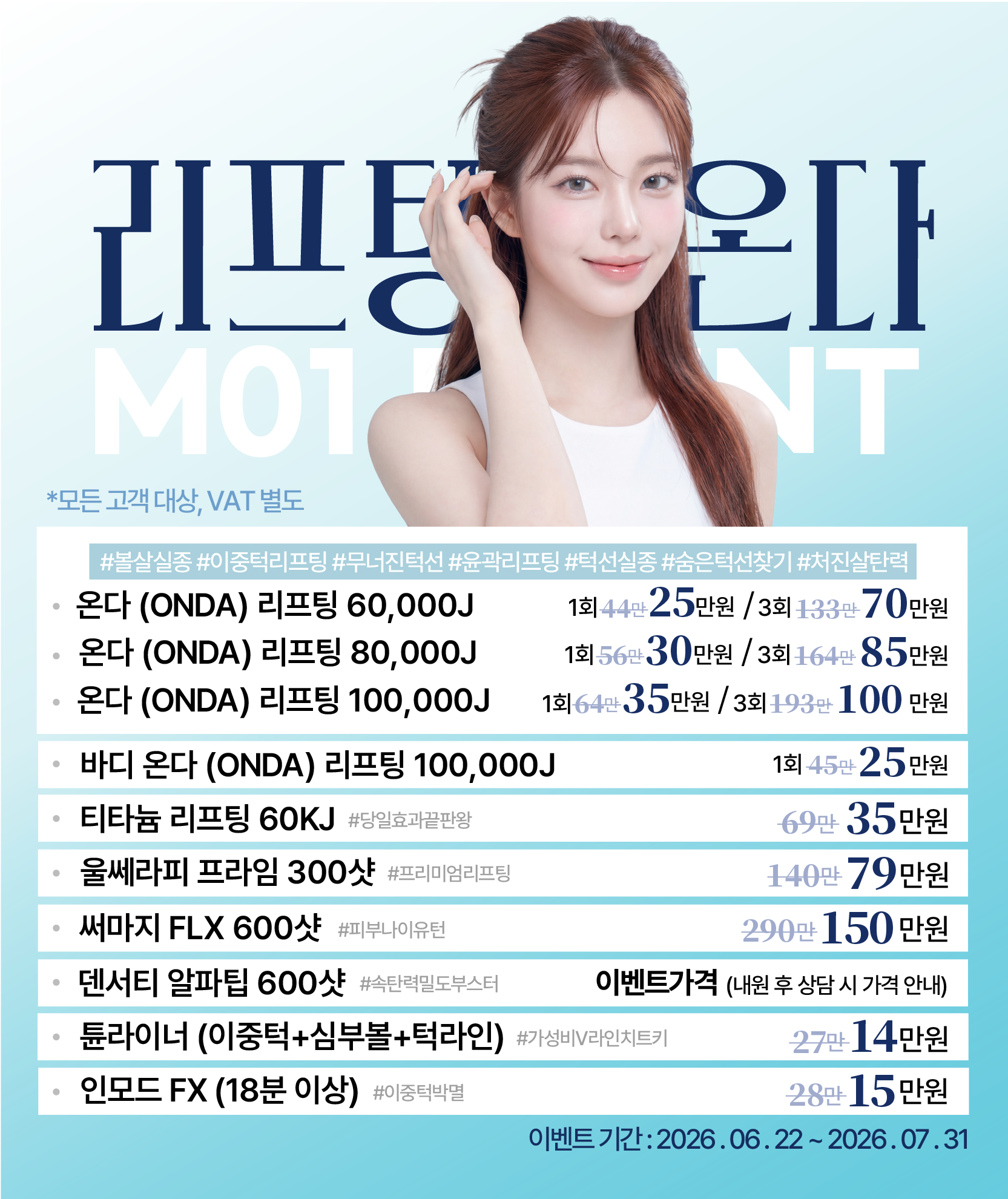 팝업